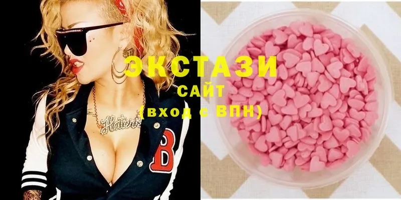 Ecstasy 99% Гудермес