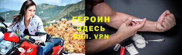 ALPHA-PVP Белоозёрский