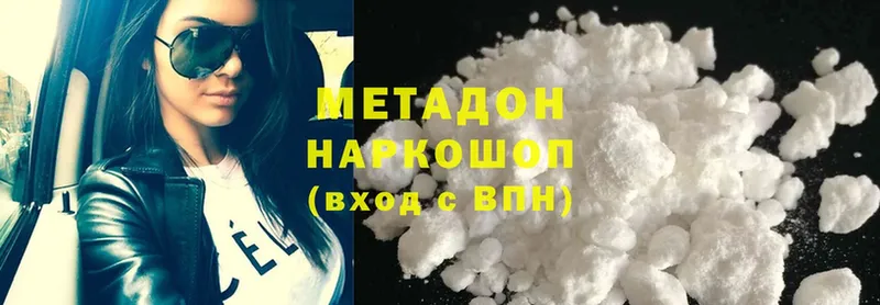 это телеграм  купить наркотик  Гудермес  МЕТАДОН methadone 